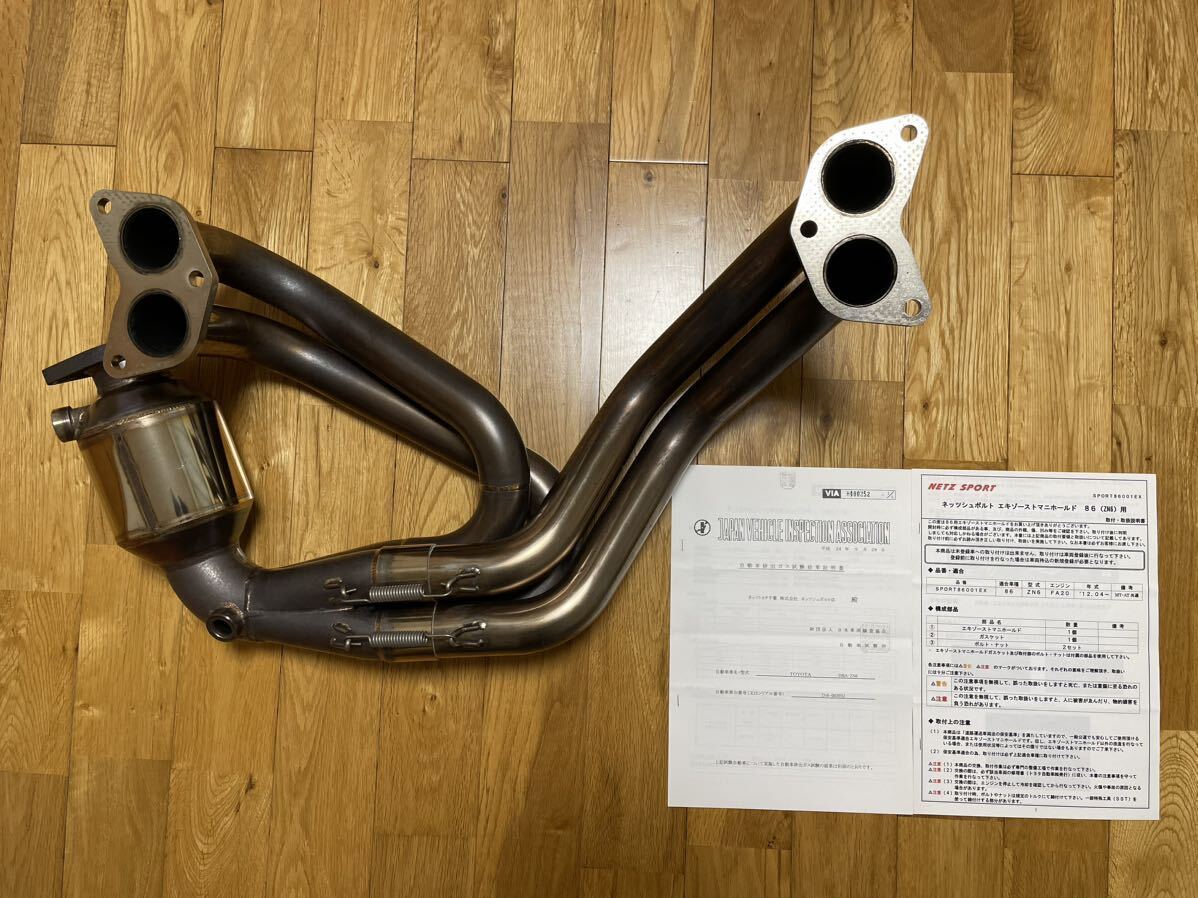 まっつー出品 Yahoo!オークション - ネッツシュポルト 鬼マニ 86 ZN6 説明書