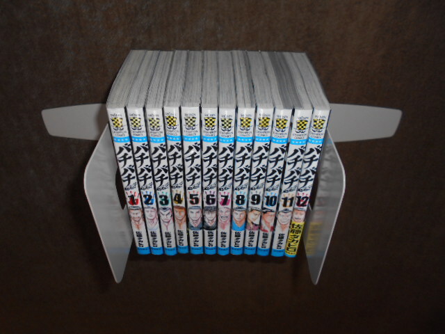 バチバチ 全16巻セット + バチバチバースト 全12巻セット 佐藤 タカヒロの画像6