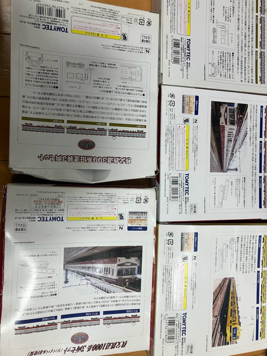 【送料無料】鉄コレジャンク　秩父鉄道　5セット Ｌ1272_画像2