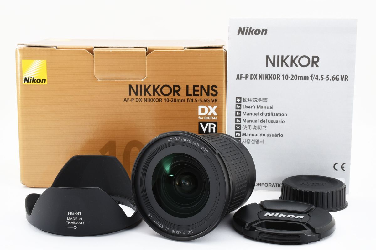 ■新品級■NIKON AF-P DX NIKKOR 10-20mm F4.5-5.6 G VR■F329 ニコン_限定一台！