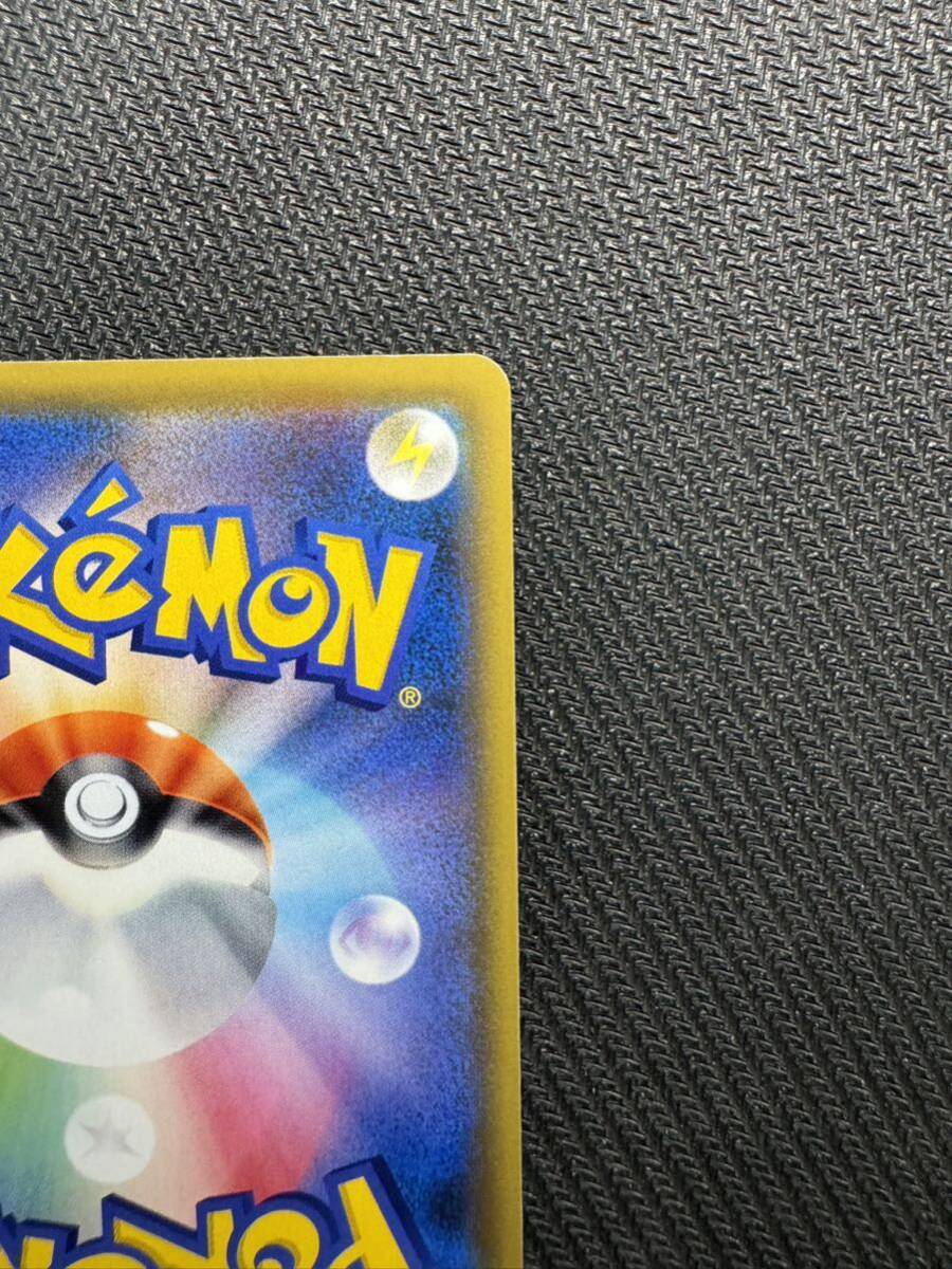 正規品 美品 ポケモンカード タッグオールスターズ エリカのおもてなし SRの画像8