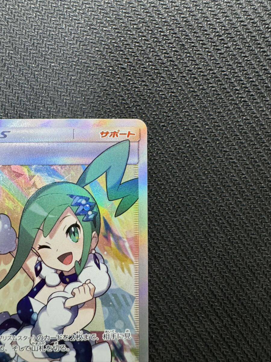 正規品 ポケモンカード 裂空のカリスマ ルチア SR_画像3