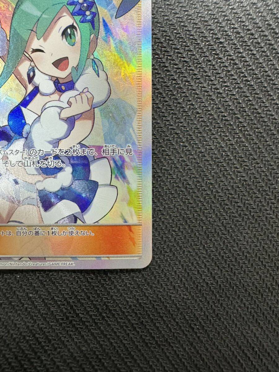 正規品 ポケモンカード 裂空のカリスマ ルチア SR_画像5