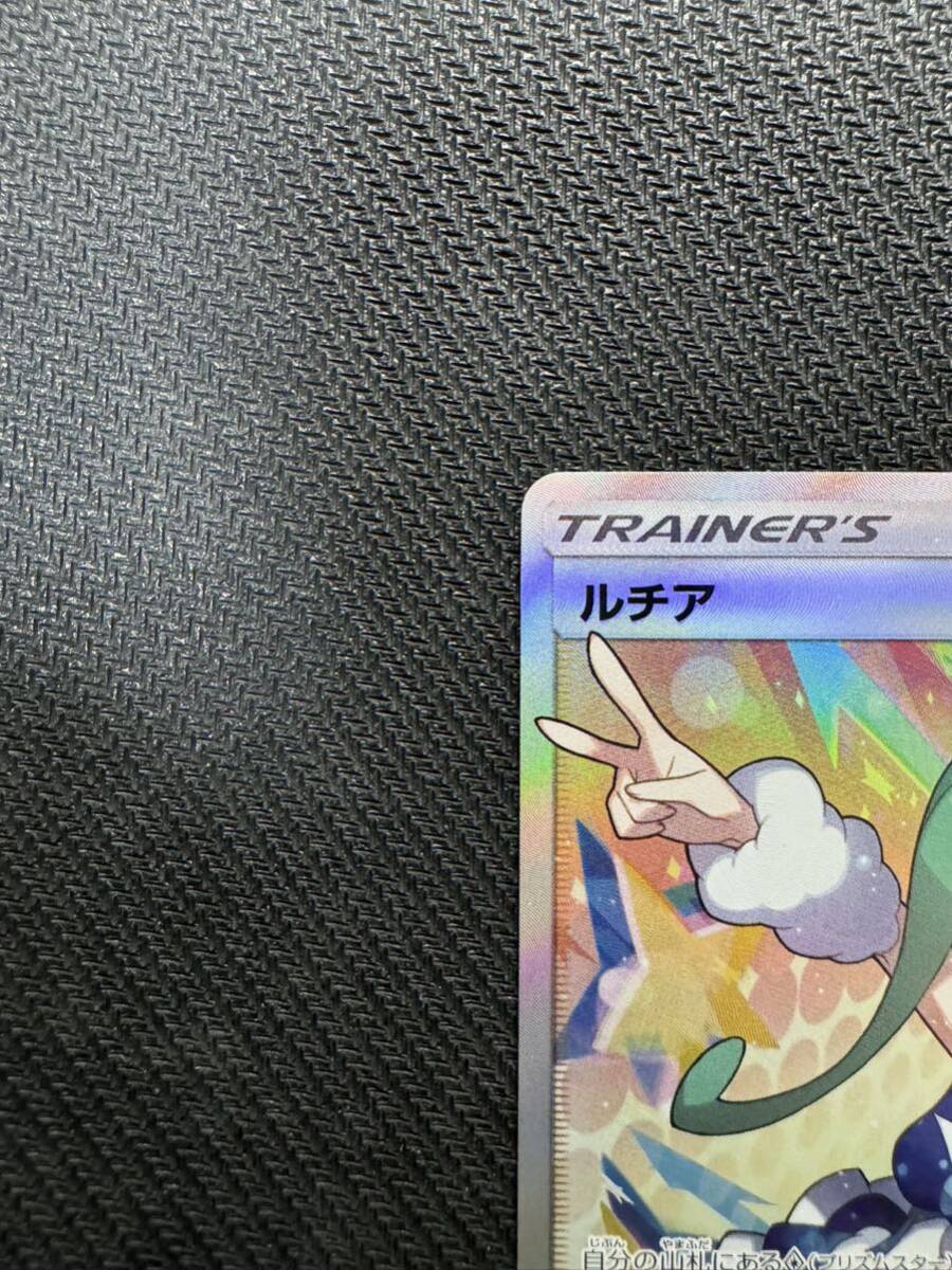 正規品 ポケモンカード 裂空のカリスマ ルチア SR_画像2