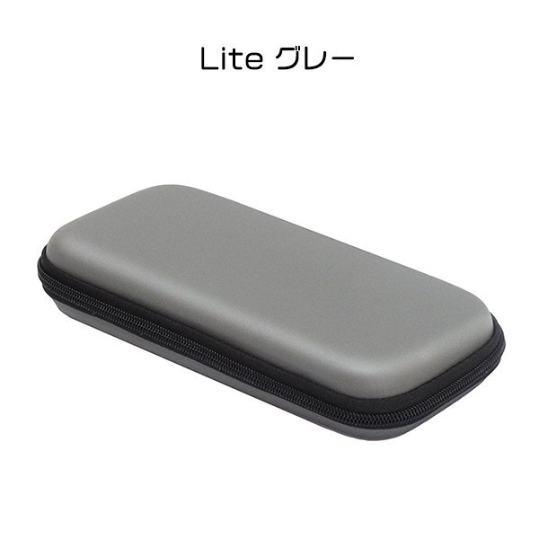 送料無料 任天堂 スイッチ Lite 対応 セミハードケース /６色選択 キャリングケース 保護 スイッチ ニンテンドー Nintendo Switch Lite 耐_画像4