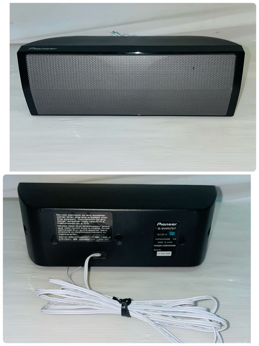 Bibian 比比昂 - Pioneer 5.1chサラウンドシステム スピーカー Bibian 比比昂 - Pioneer 5.1chサラウンドシステム スピーカー