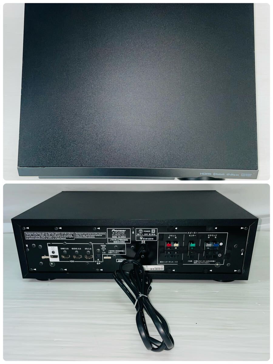 Bibian 比比昂 - Pioneer 5.1chサラウンドシステム スピーカー Bibian 比比昂 - Pioneer 5.1chサラウンドシステム スピーカー