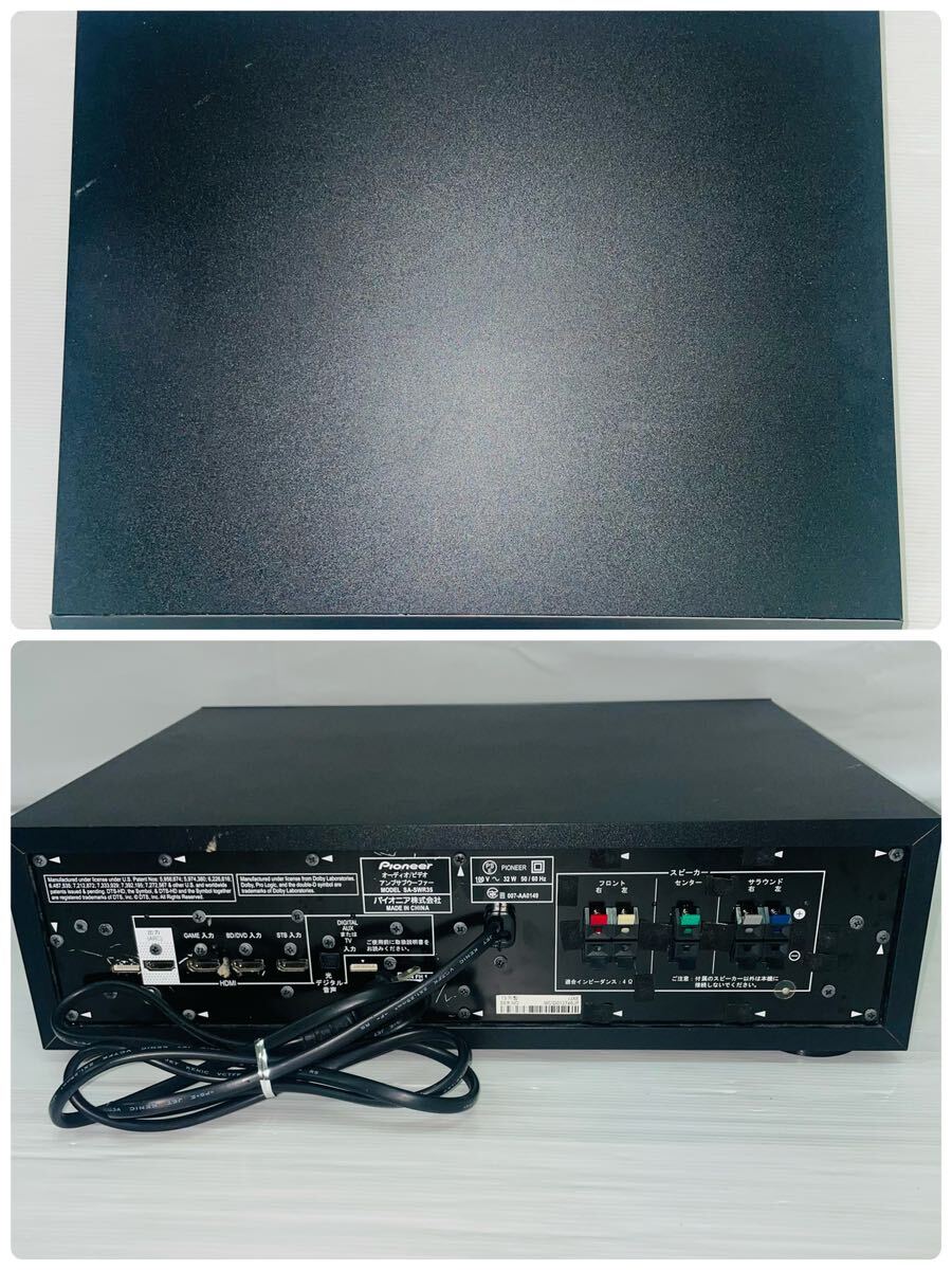 Pioneer 5.1chサラウンドシステム スピーカー HTP-S757 ホームシアターセット パイオニア Bluetooth PS5 SWR35 S767 SWR45の画像4