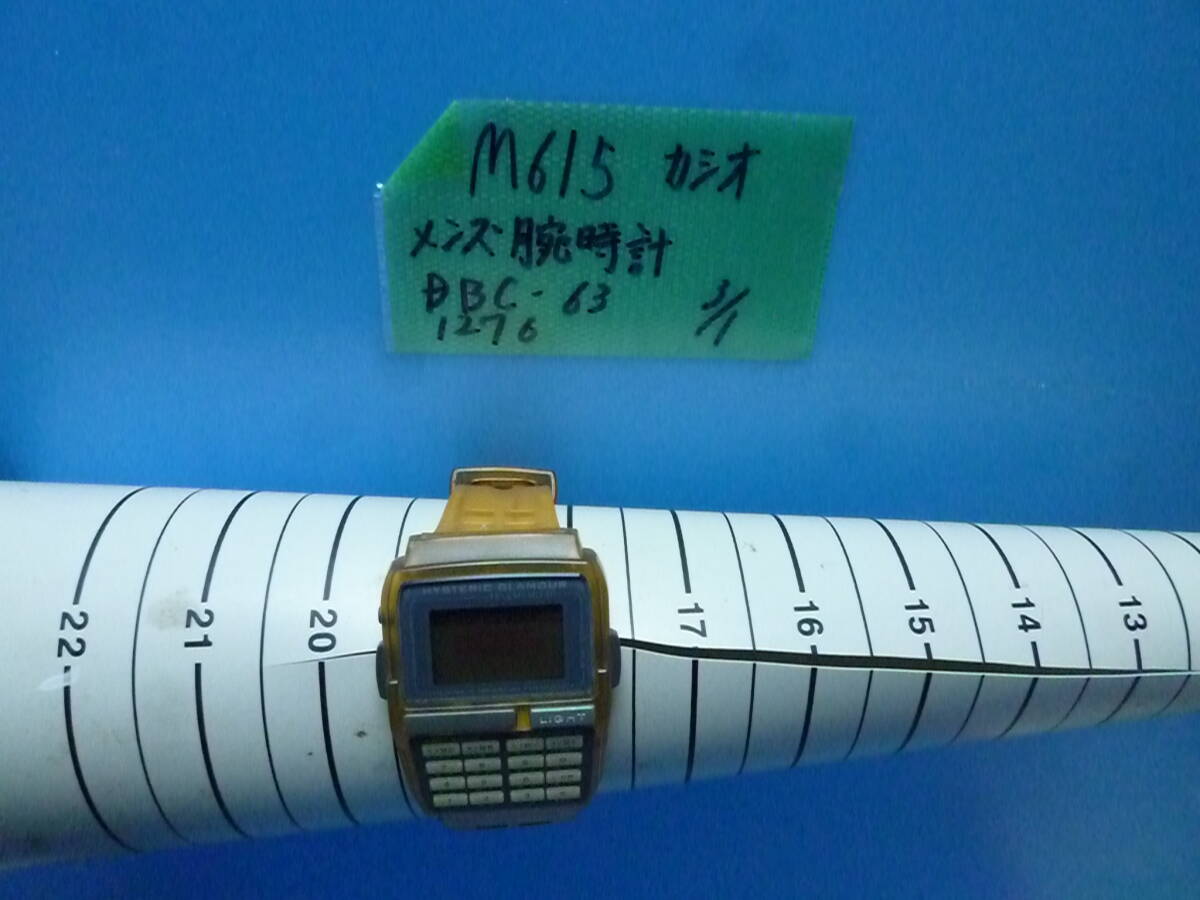 M615 Casio Hysteric Grammar Men's Men's Watch Bank (Skeleton) DBC-63