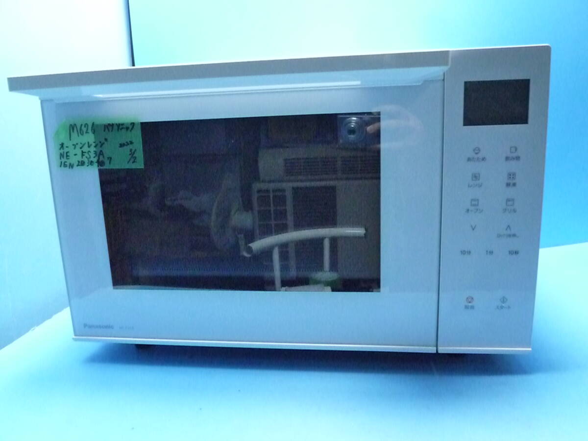 M626　Panasonic　オーブンレンジ　蒸気センサー　2022年製　NE-FS-3A_画像2