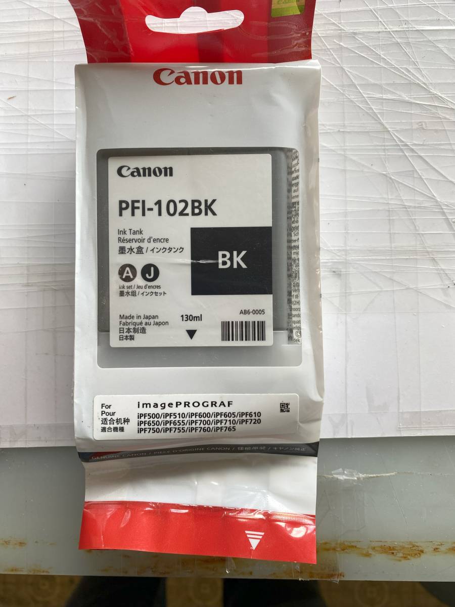 Canon PFI-102インク＆PF-04ヘッド(セット)_画像3