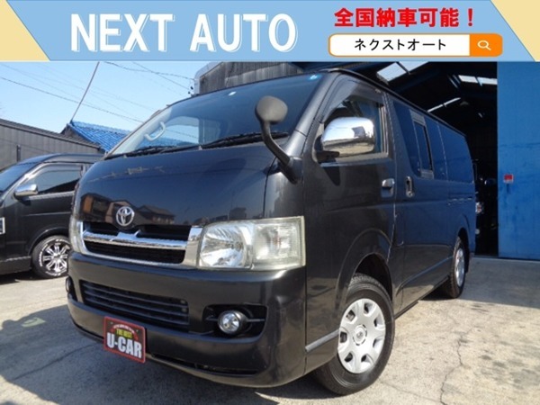 Hiace van 2.5 Super Gl Dong Diesel Turbo 4WD 1 тип 1 -й владелец Slide 100V без ключа