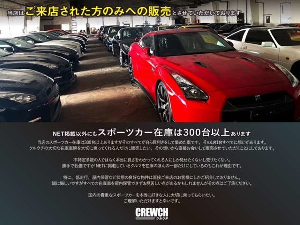 ステージア 2.5 250t RS FOUR V 4WD AVSモデルT718インチ_画像4