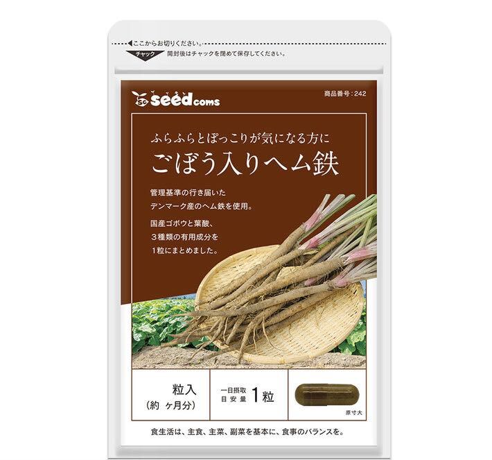 国産ごぼう入りヘム鉄 葉酸配合 約3ヵ月分 サプリメント 健康食品シードコムスの画像1