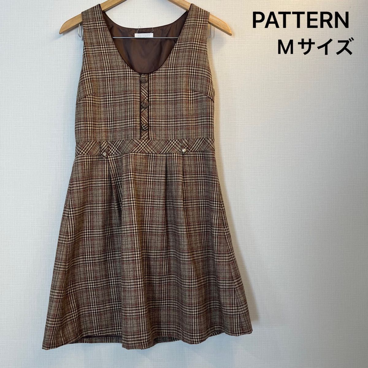 PATTERN パターン　チェック　ワンピース　ジャンパースカート　サロペットスカート　Mサイズ ノースリーブ