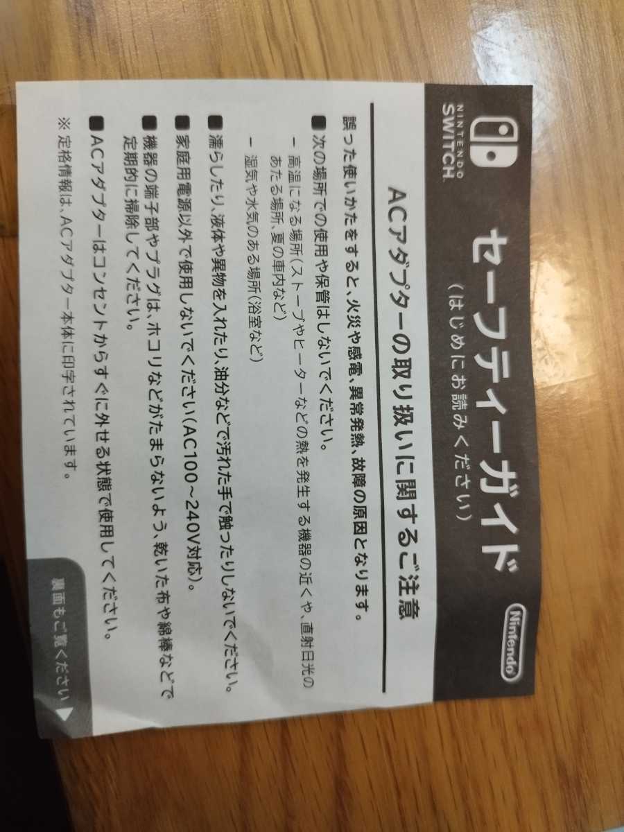 【送料無料】Nintendo 任天堂 ニンテンドー Switch Lite 本体 グレー ※ACアダプターなし 2020年製【ジャンク扱い】_画像8