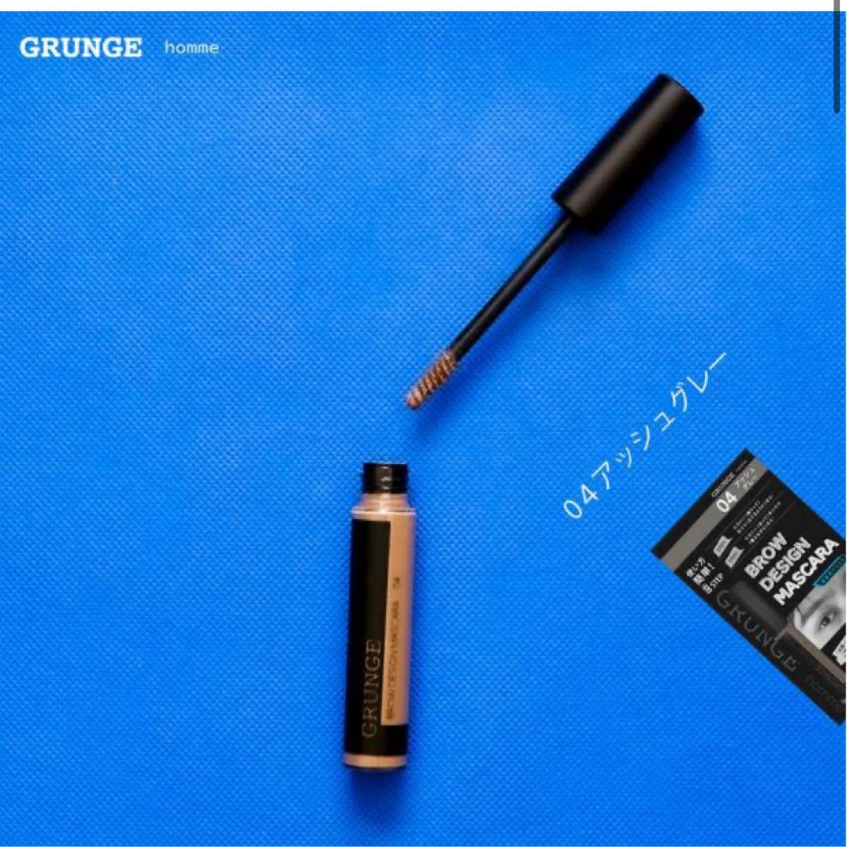 眉用マスカラ GRUNGEhomme（グランジオム）04 アッシュグレー 3本 メンズ 男性用