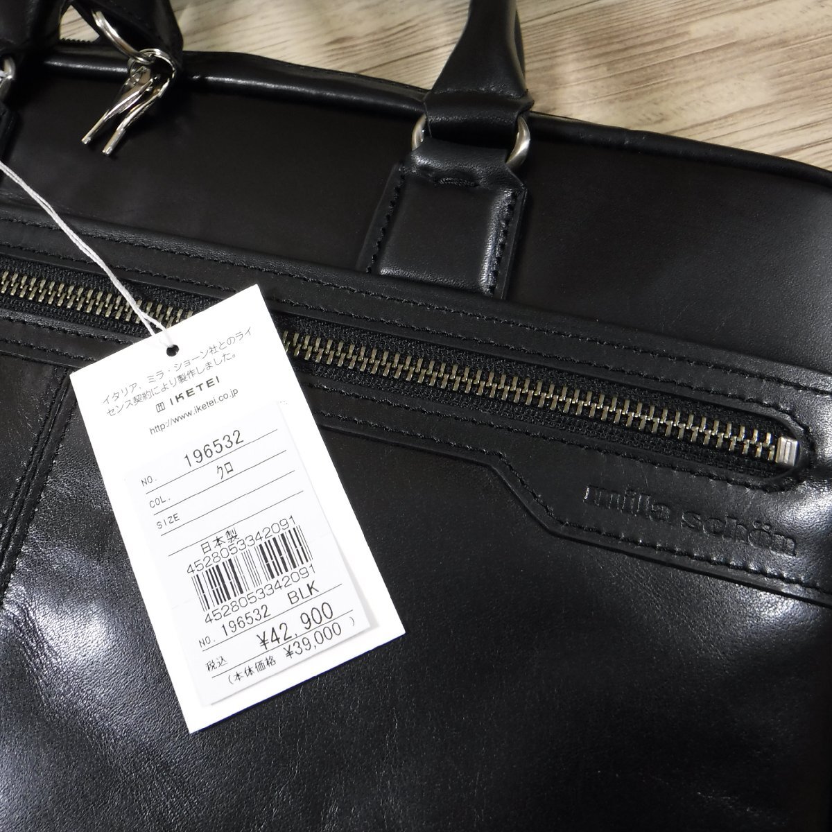BB646 Mila Schon regular price 42900 jpy new goods black leather business bag key attaching made in Japan A4 arte 196532 black briefcase mila schon