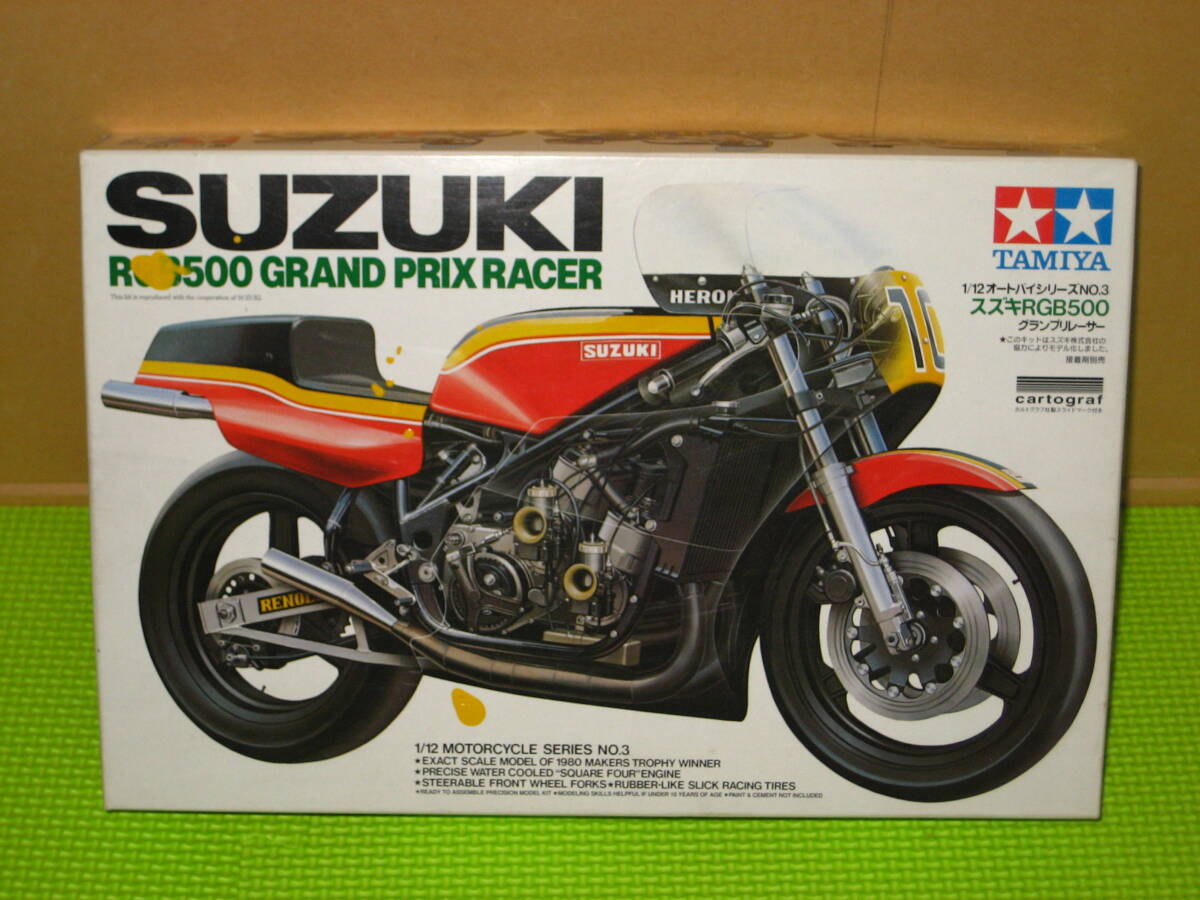 タミヤ 1/12 オートバイシリーズ NO.3 スズキRGB500 グランプリレーサー / RGB500 GRAND PRIX RACER / SUZUKI_画像1