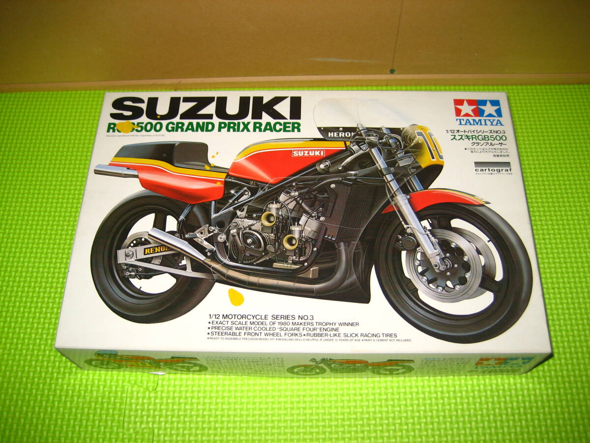 タミヤ 1/12 オートバイシリーズ NO.3 スズキRGB500 グランプリレーサー / RGB500 GRAND PRIX RACER / SUZUKI_画像7