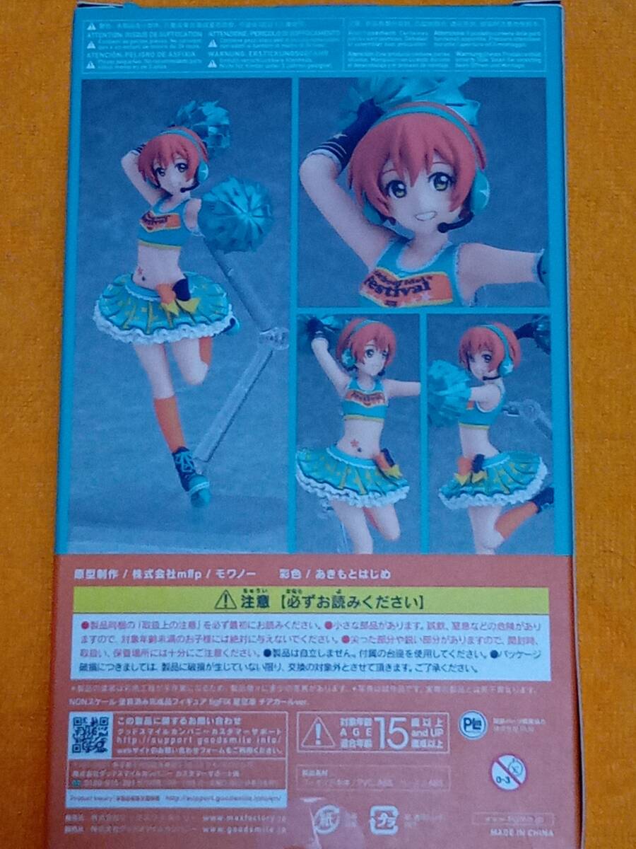 figFIX　ラブライブ！スクールアイドルフェスティバル　チアガールver,　1年生set　グッスマ公式通販オマケ付き　開封品_画像4