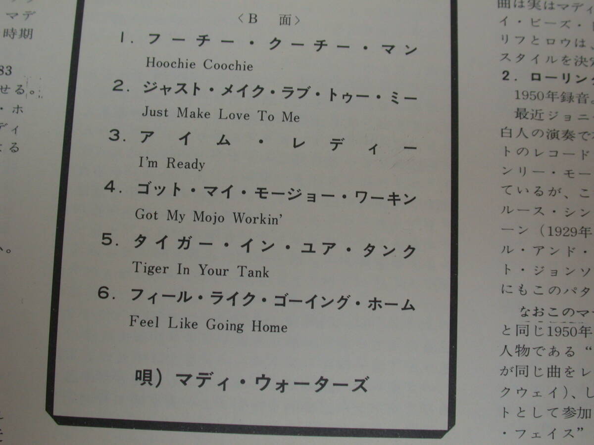 Blues/チェス原盤/THE.BEST.of.MUDDY WATERS/ベスト.オブ.マディ.ウォーターズ/CHICAGO BLUES/シカゴブルース/オムニバス_画像4