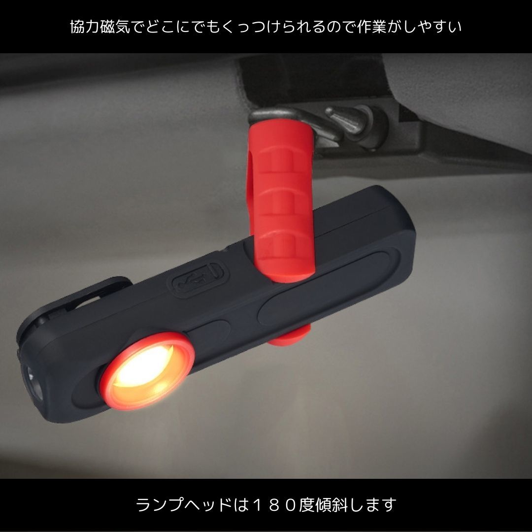 ラスト１点！調色ライト LED投光器 USB充電式 ワークライト 仕上がり確認 強力磁気吸着 車のメンテナンス３段階色温度 LED懐中電灯 の画像3