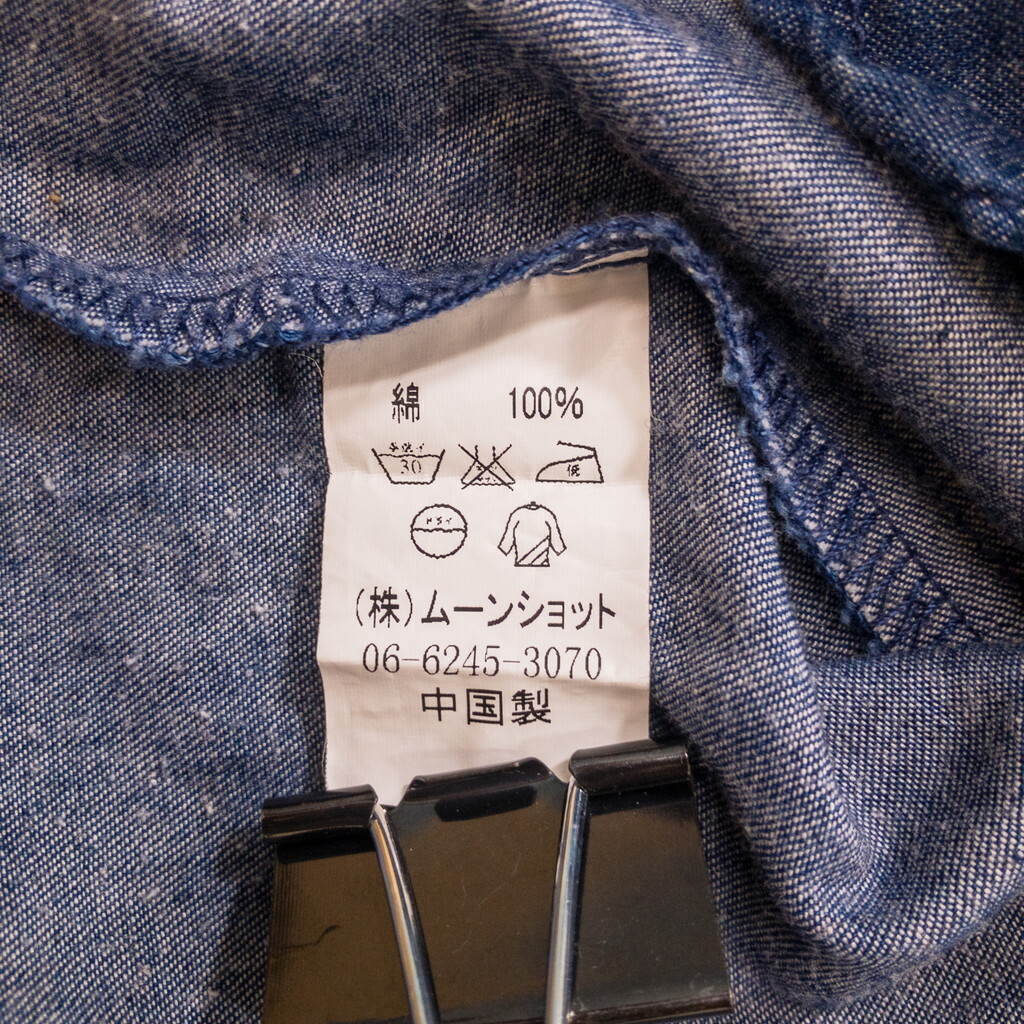 2202F-052 メンズ チャオパニック ブルー シャツ L 薄手　ワークシャツ