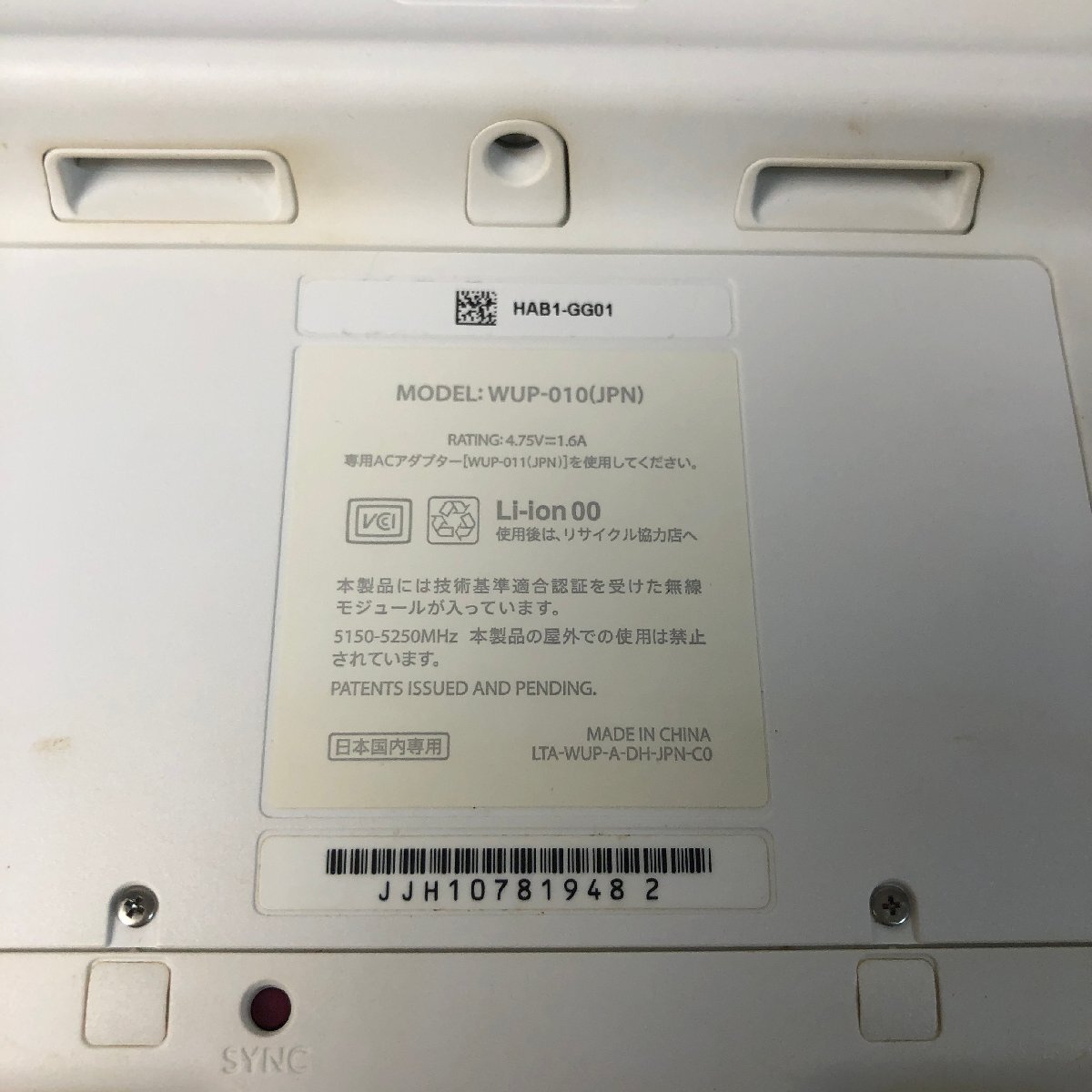 Y8-041八W WiiU ゲームパッド 本体 32GB 通電のみ確認 コントローラー付き 愛知 100サイズ_画像4