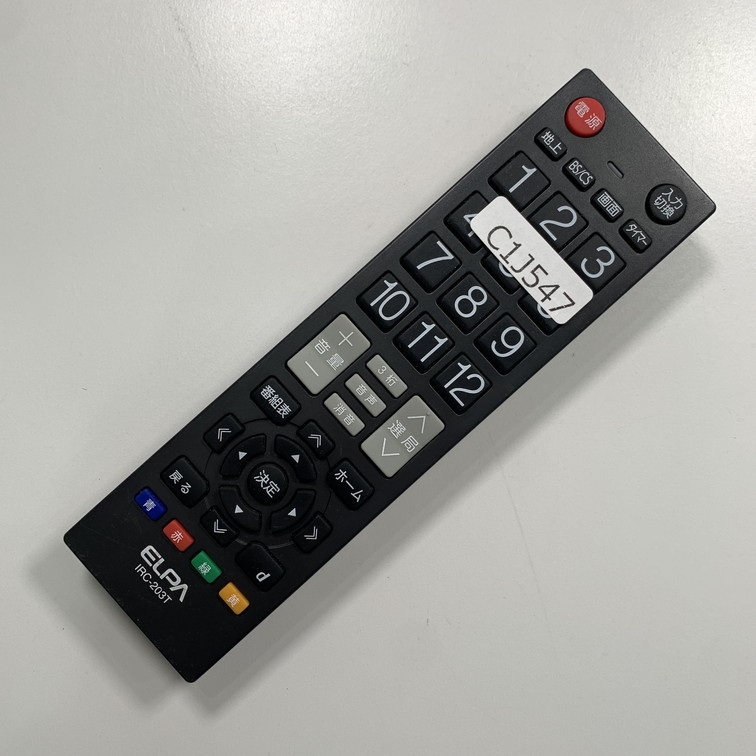 C1J547 【送料１８５円】 TV リモコン / ELPA エルパ IRC-203T 動作確認済み★即発送★ テレビ_画像2