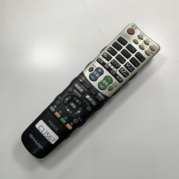 C1J567 【送料１８５円】 TV リモコン / シャープ SHARP GA835WJSA 動作確認済み★即発送★ テレビ_画像2