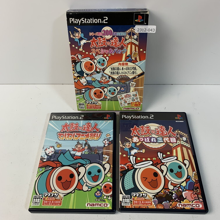 PS2 太鼓の達人スペシャルパック 【動作確認済】 【送料一律500円】 【即日発送】 2312-043_画像1