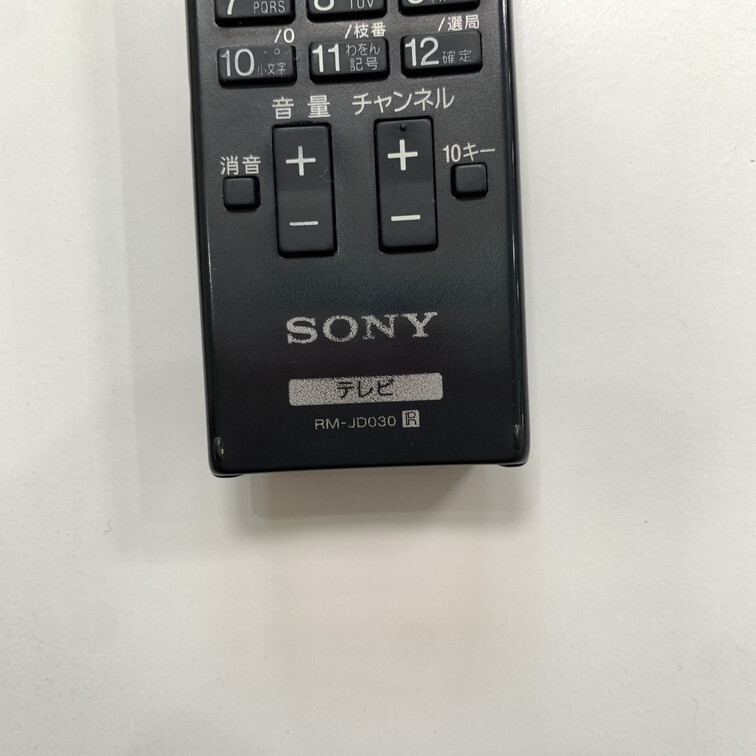 C1J886 【送料１８５円】 TV リモコン / SONY ソニー RM-JD030 動作確認済み★即発送★ テレビ_画像4