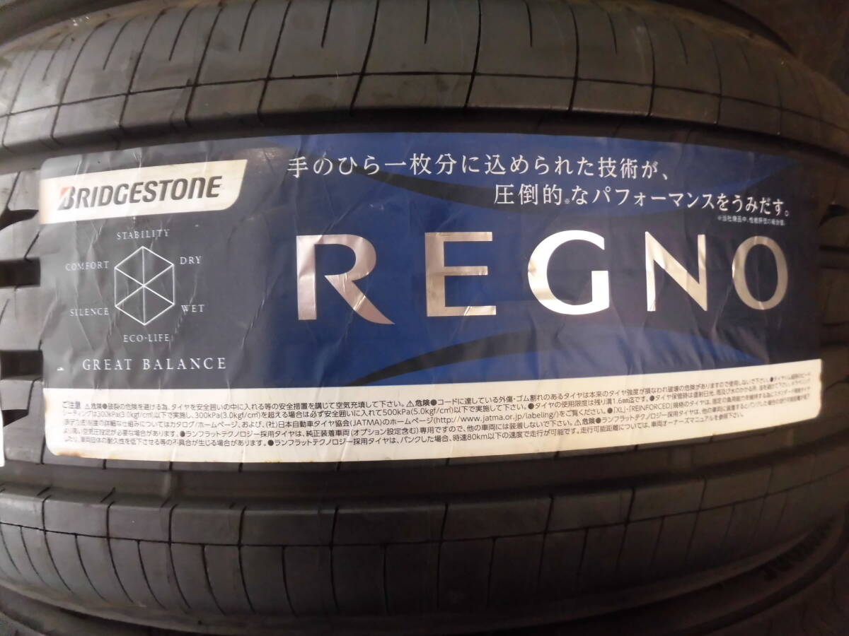 決算SALE 限定!! 新品4本 ブリヂストン レグノ GR-XⅡ 225/45-18 225/45R18 95W XL◆トヨタ 日産 マツダ ホンダ BMW ベンツ アウディ VW_画像3