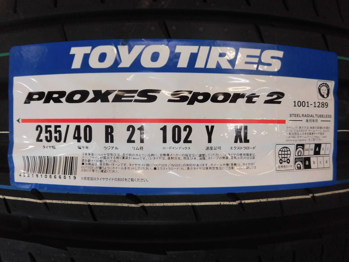 新品タイヤ4本 24年製 255/40R21 255/40-21 TOYO プロクセススポーツ2 アルファード ヴェルファイア ハリアー RAV4 CX-8 CX-5 インチアップの画像2