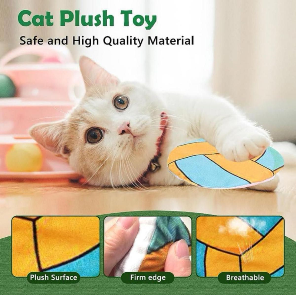 猫のおもちゃ　ネコ草　ふわふわ素材　ストレス解消　投げて遊べる　3個