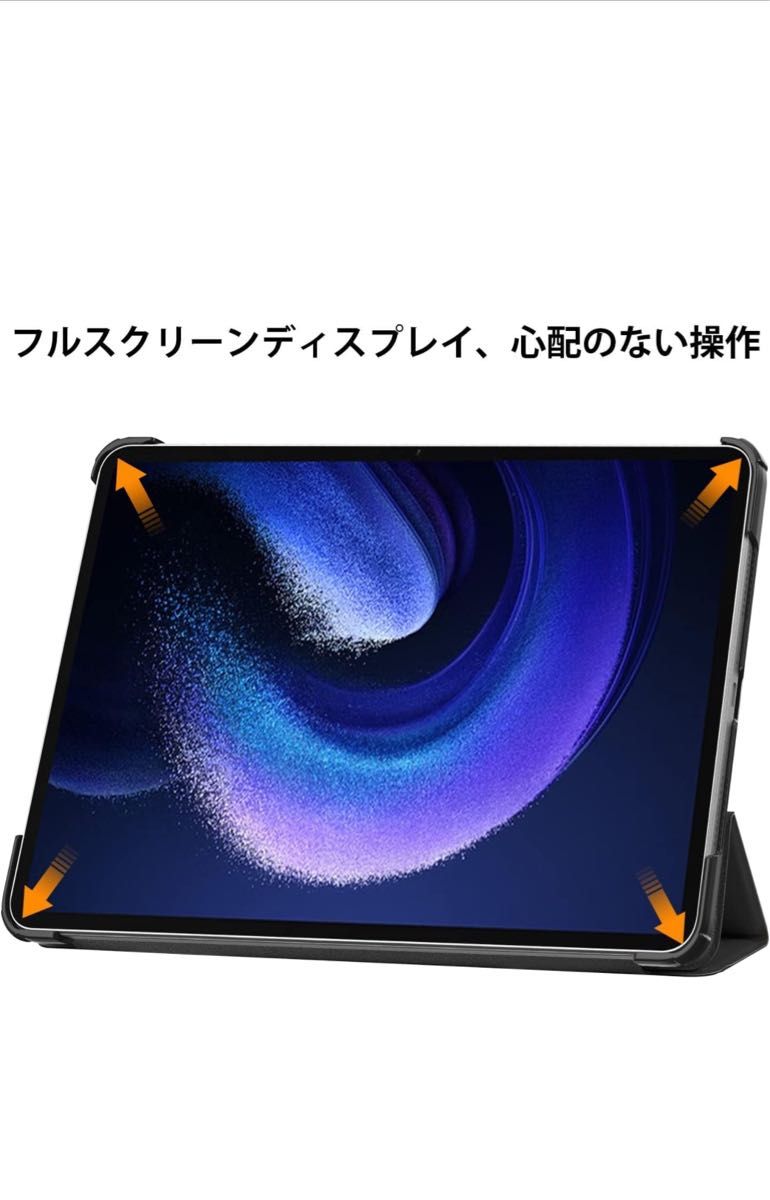 For Xiaomi Pad6 / Pad6 Pro ケース Kluso 超軽量 極薄 (ブラック)