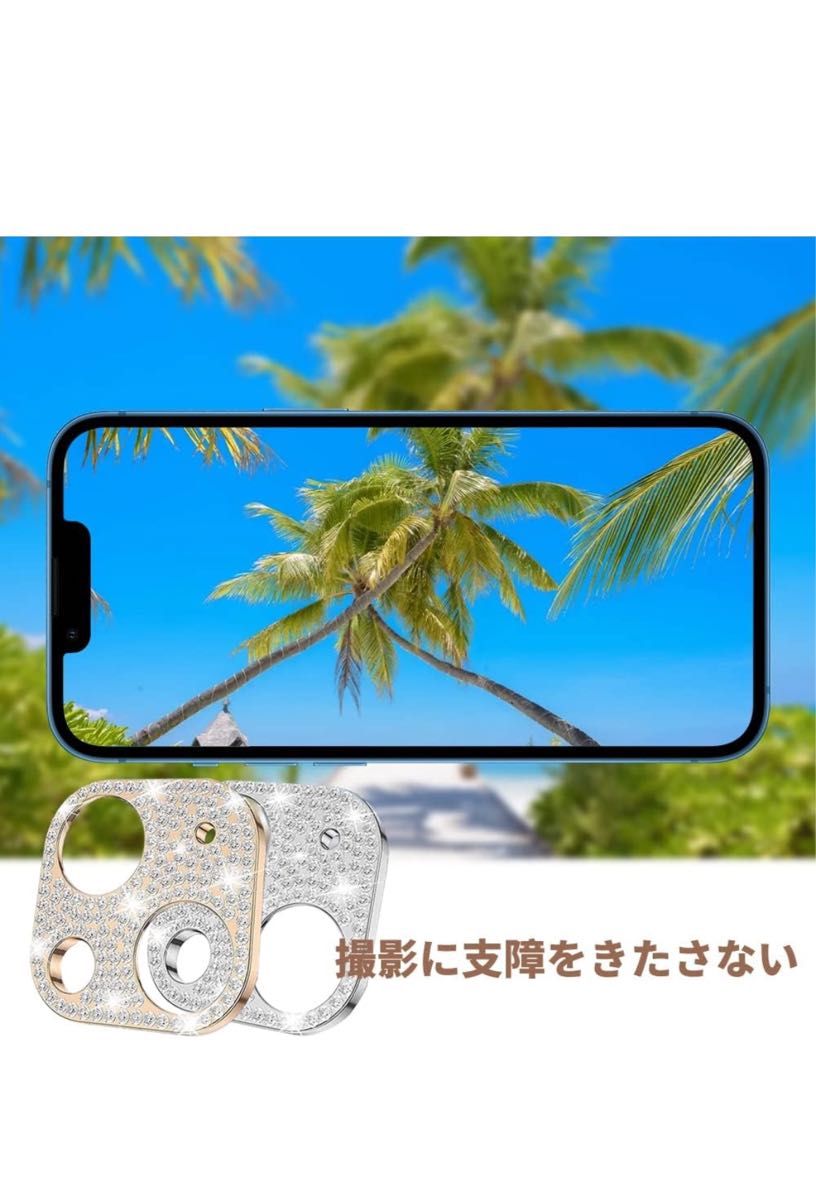 one 14 / iphone 14 Plus カメラフィルム (２枚セット) シルバー+ローズゴールド レンズカバー カメラ保護