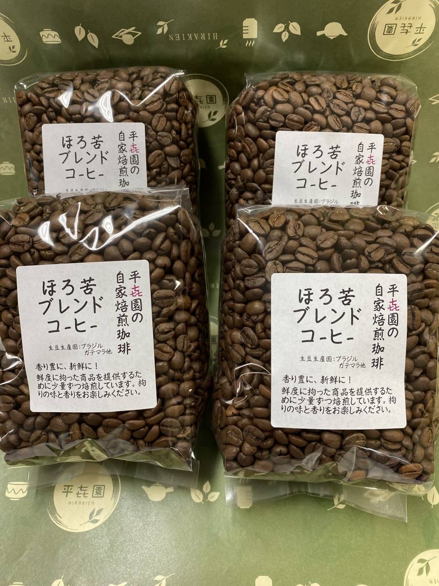 平喜園の自家焙煎コーヒー豆 上質豆だけで作ったすっきり感のあるほろ苦ブレンド400g詰4個の画像1