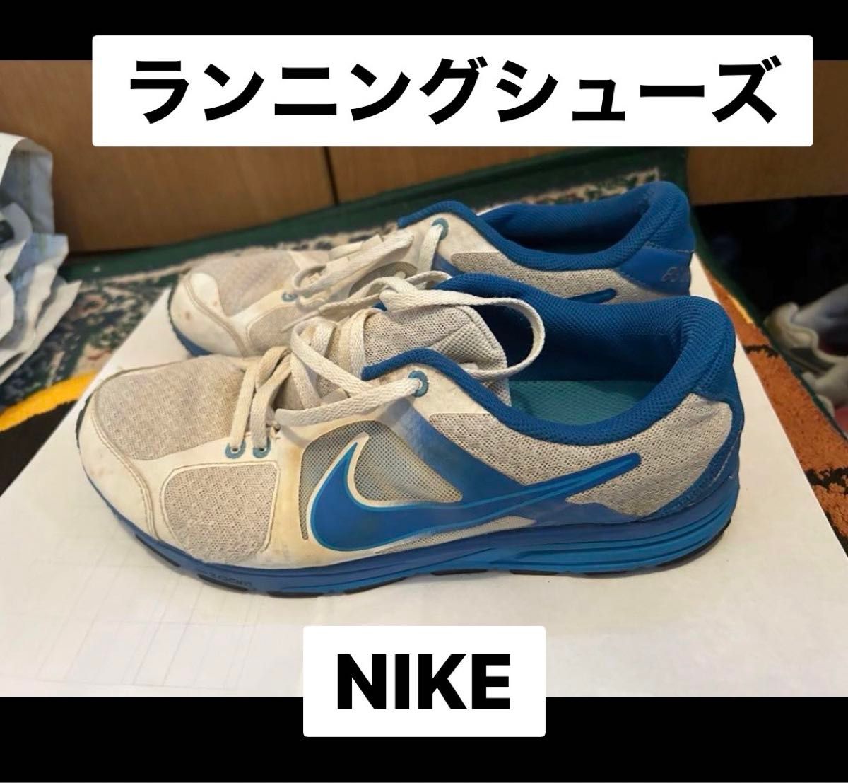 NIKE トレーニング　ランニング　シューズ　28cm 