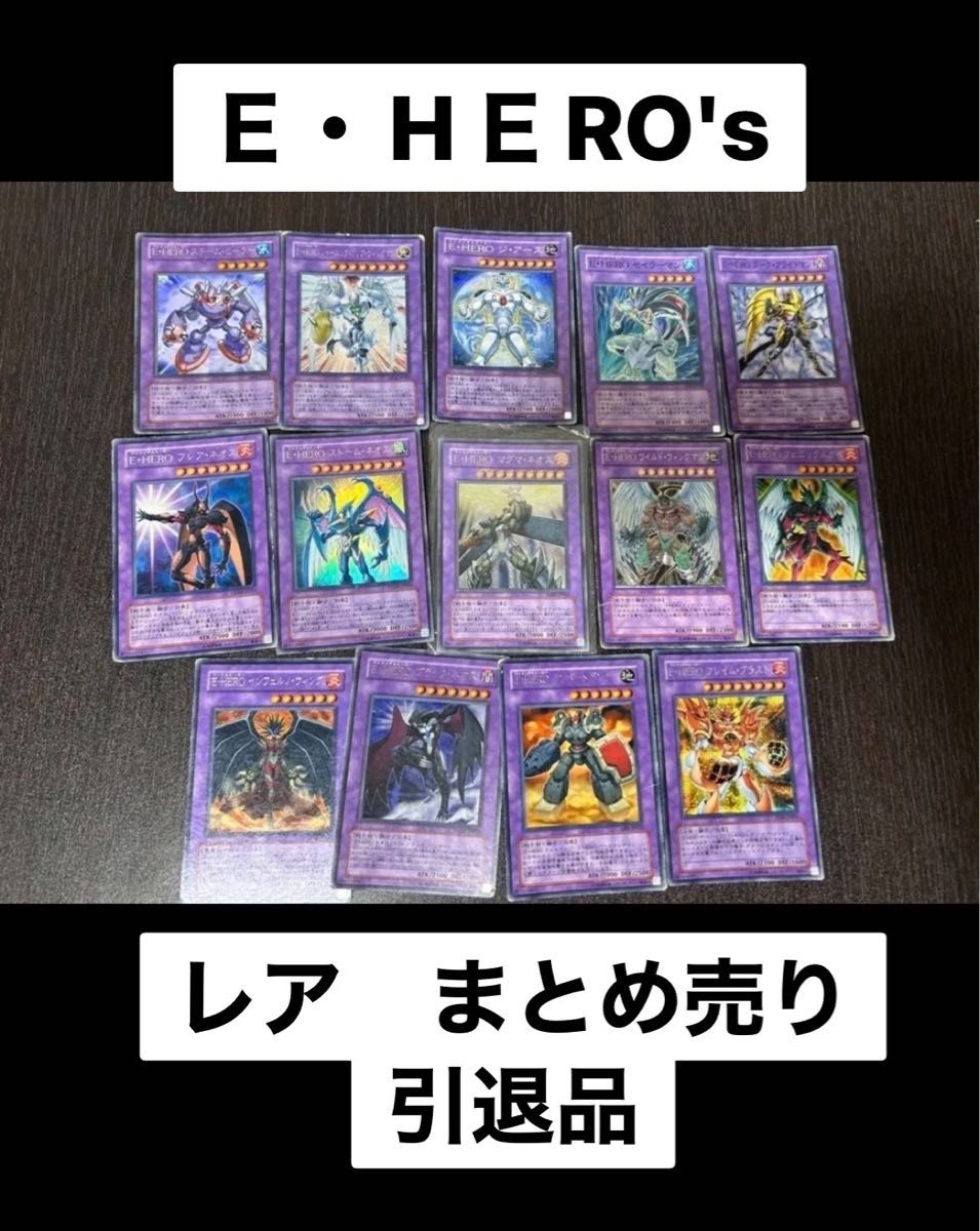 遊戯王カード　約30枚　まとめ売り　引退品