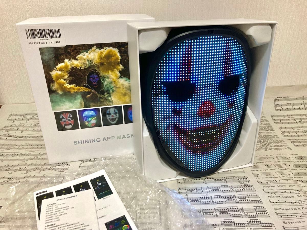 LED マスク SHINING APP MASK Sparkly Display Face Mask