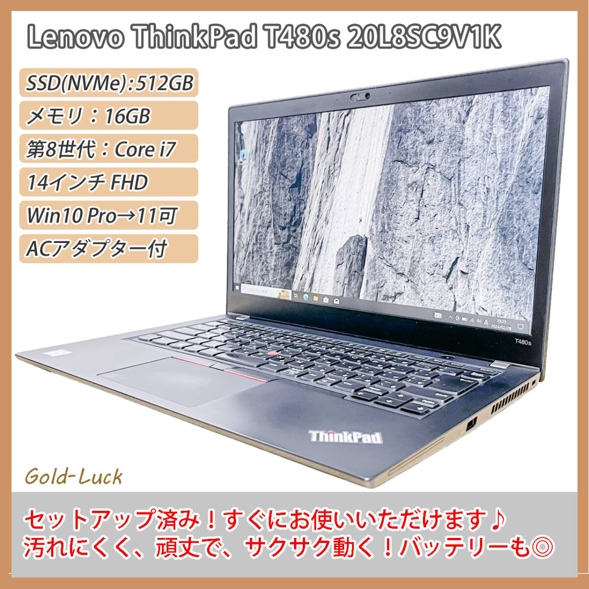 売れ済最安 【爆速☆バッテリー劣化・少】レノボ ThinkPad T480s Core