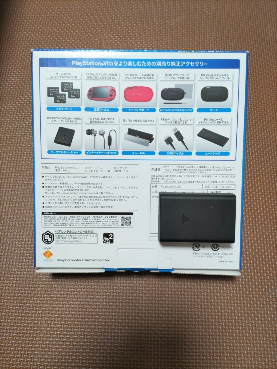 美品 未開封AR SONY PSVita 本体 Wi-Fiモデル コズミックレッド PCH-1000 ZA03 ソニー PlayStation Vita プレステ ヴィータ PSP 有機EL _画像2