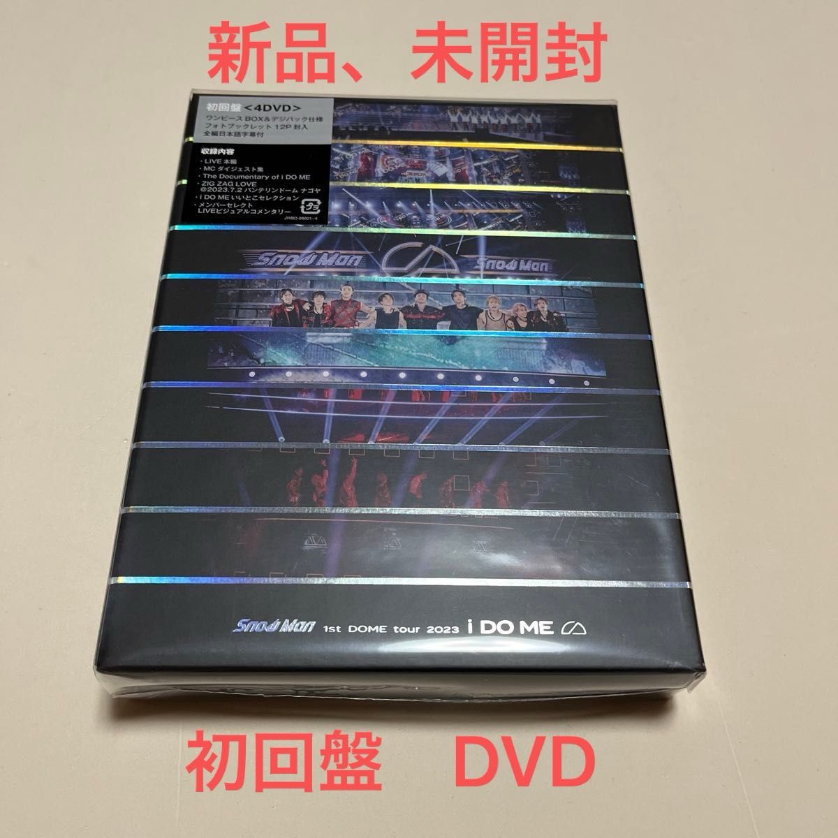 初回盤 ワンピースBOX デジパック仕様 4DVD/Snow Man 1st DOME tour 2023 i DO ME