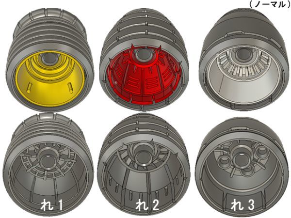 ◎バーニアノズルVMれ(ノーマル)100　直径10ミリ　計12個セット◎_画像3