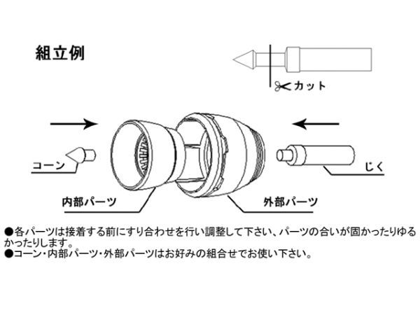 ◎バーニアノズルVMれ(ノーマル)70 直径7ミリ 計24個セット◎の画像5