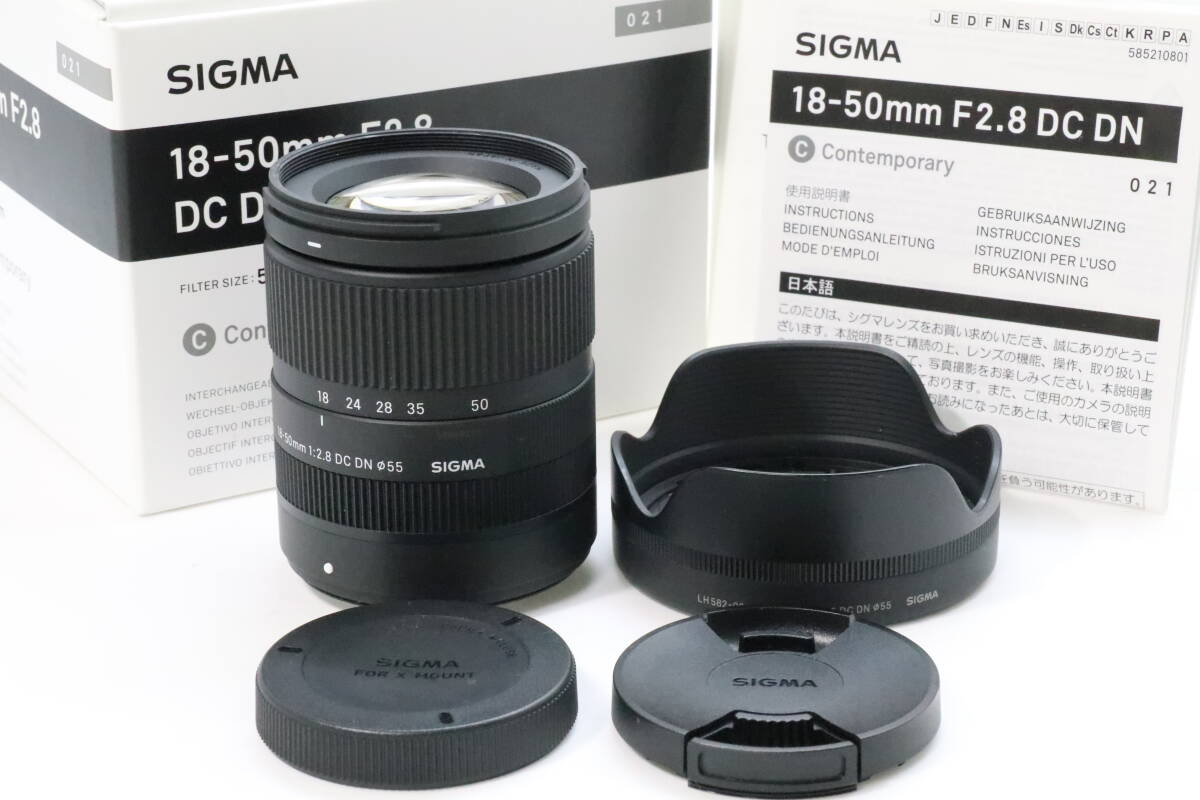 ■極上品■ SIGMA シグマ 18-50mm F2.8 DC DN Contemporary Xマウント 富士フィルム ＃7700