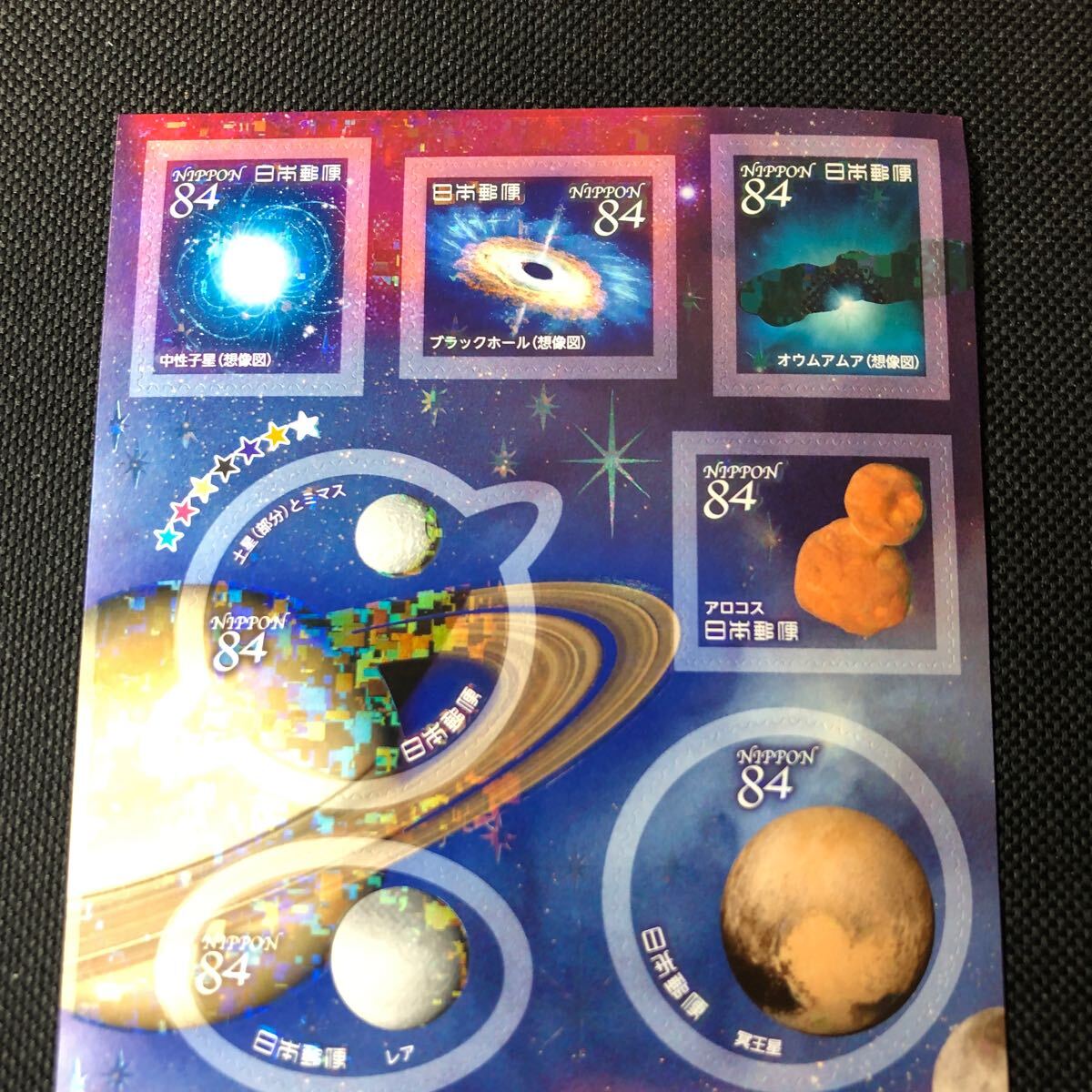 天体シリーズ 第4集 シール切手 84円切手×10枚の画像4