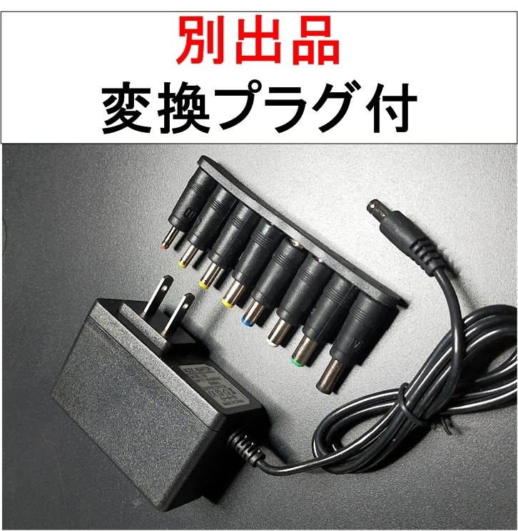 4個セット 汎用 ACアダプター 12V3A 外付けHDD対応 プラグサイズ5.5×2.5/2.1mm（12V 2.5A、2A、1.5A) AC/DCアダプター スイッチング電源、_画像4